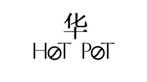 Restaurant Hua Hot pot piste 3